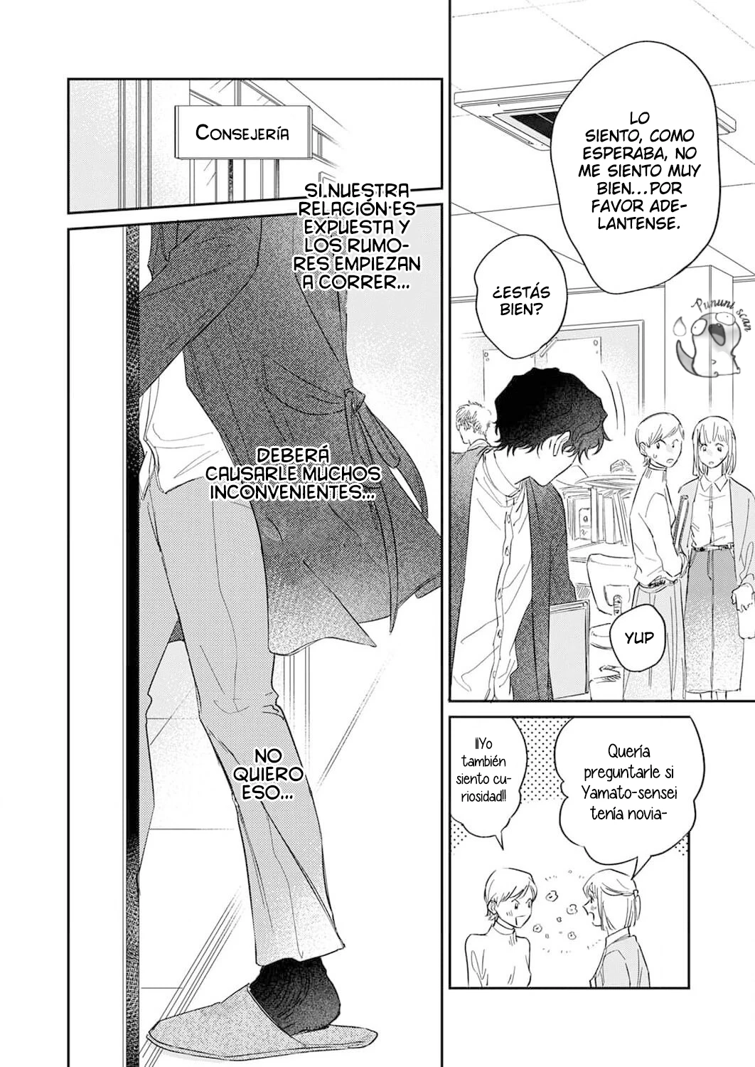 Ookami-sama no Ichizu na Bouai Capítulo 5 - Página 25 en español
