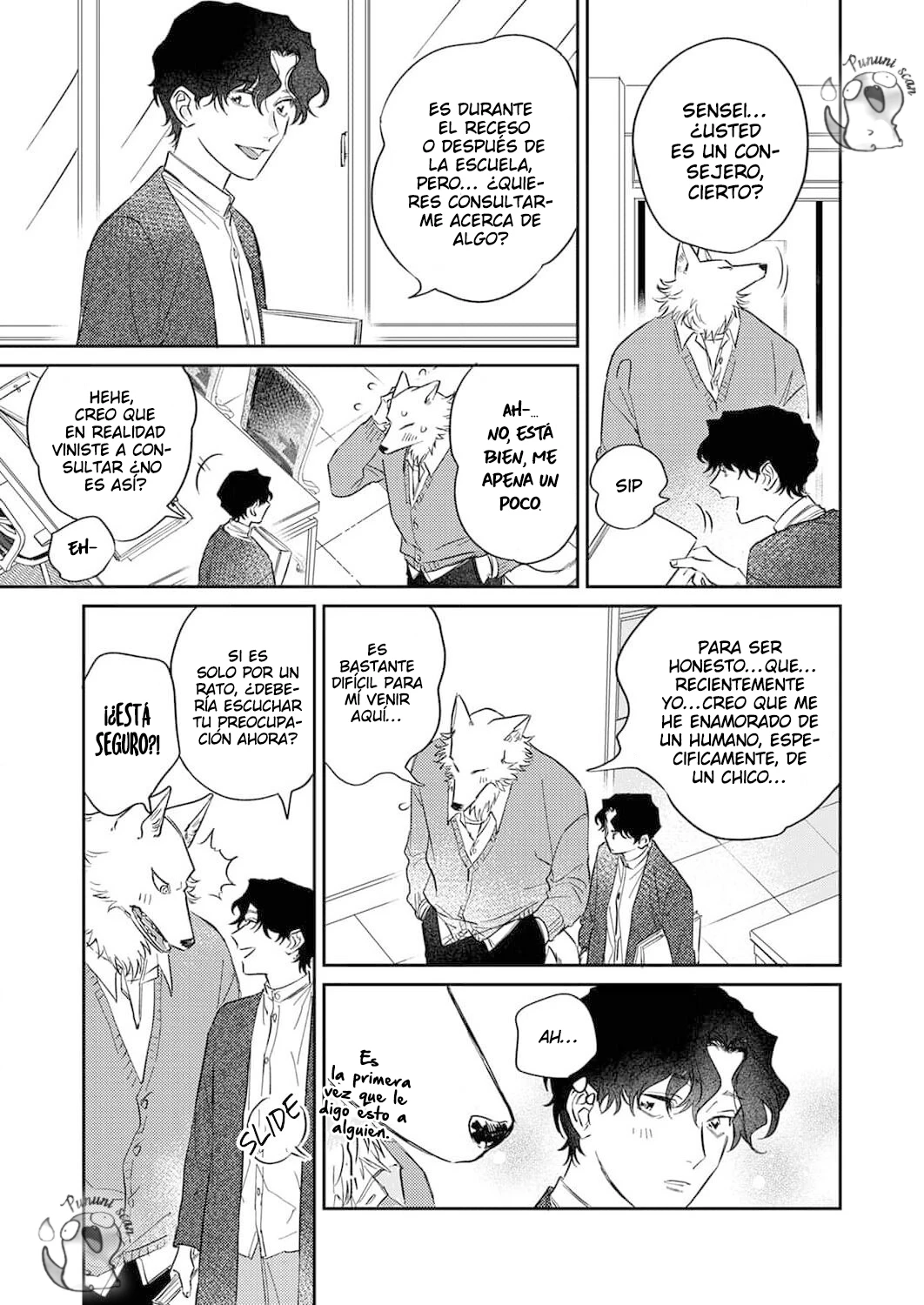 Ookami-sama no Ichizu na Bouai Capítulo 5 - Página 28 en español