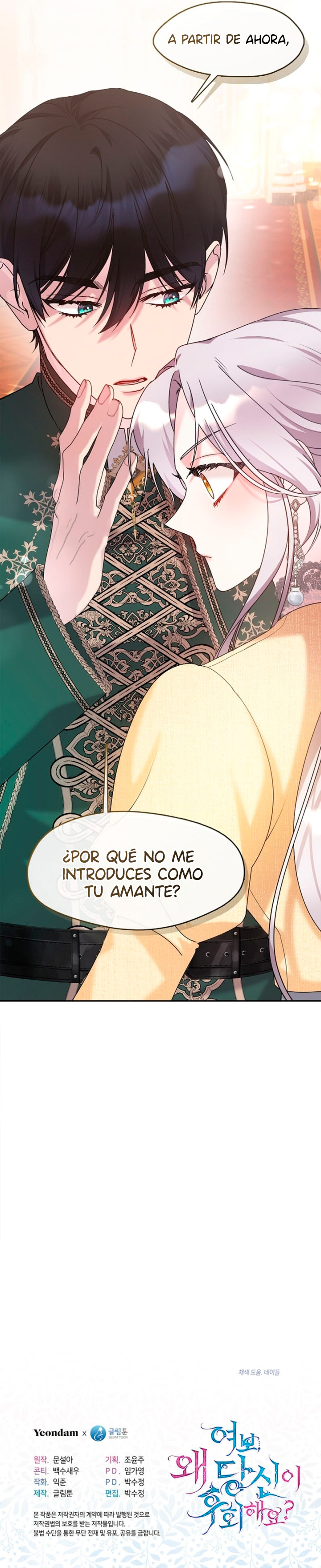 Cariño, ¿Por Qué Te Arrepientes? Capítulo 19 - Página 11 en español