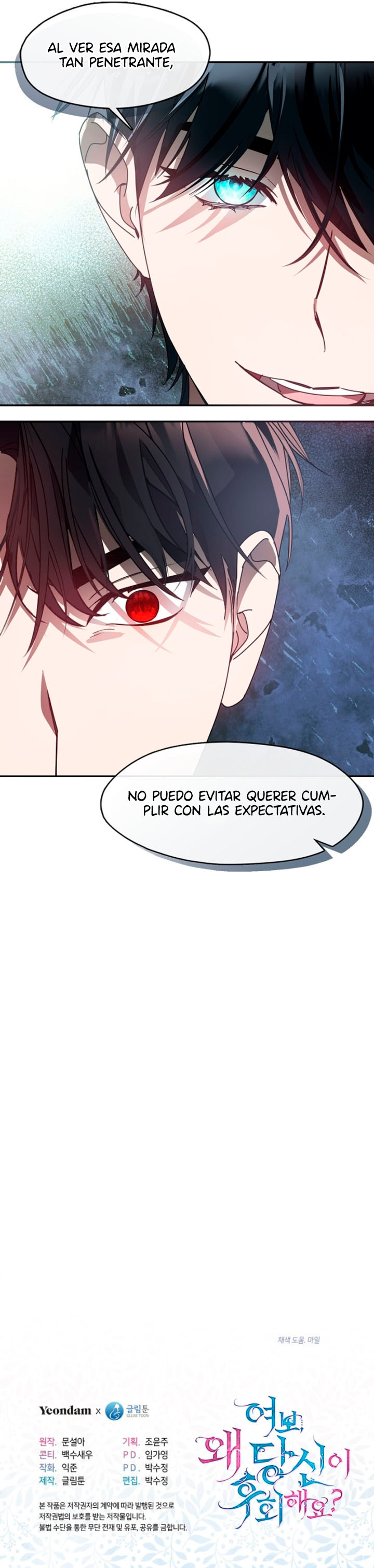 Cariño, ¿Por Qué Te Arrepientes? Capítulo 22 - Página 11 en español