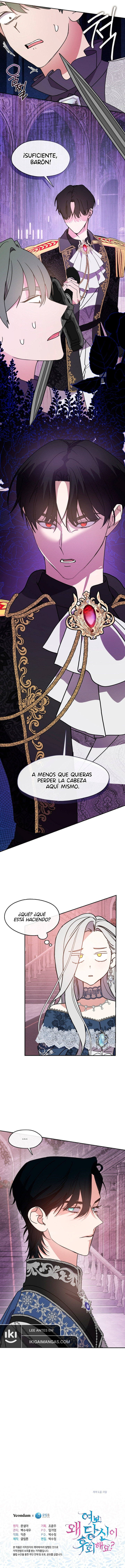 Cariño, ¿Por Qué Te Arrepientes? Capítulo 25 - Página 11 en español
