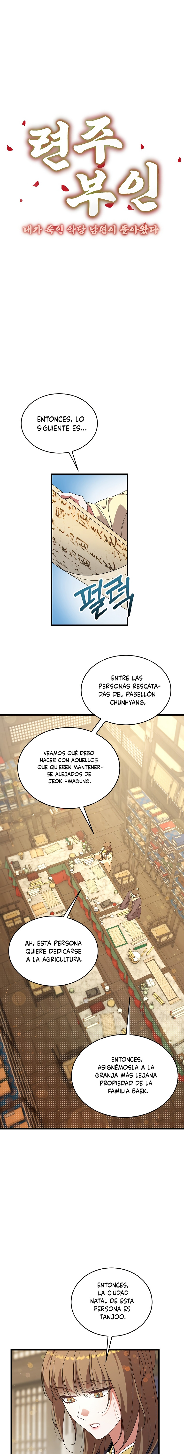 La Consorte del Líder Demoníaco Capítulo 13 - Página 4 en español