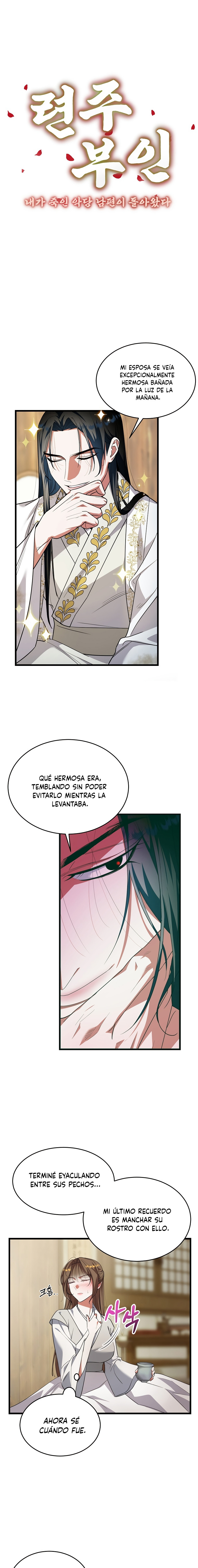 La Consorte del Líder Demoníaco Capítulo 2 - Página 3 en español