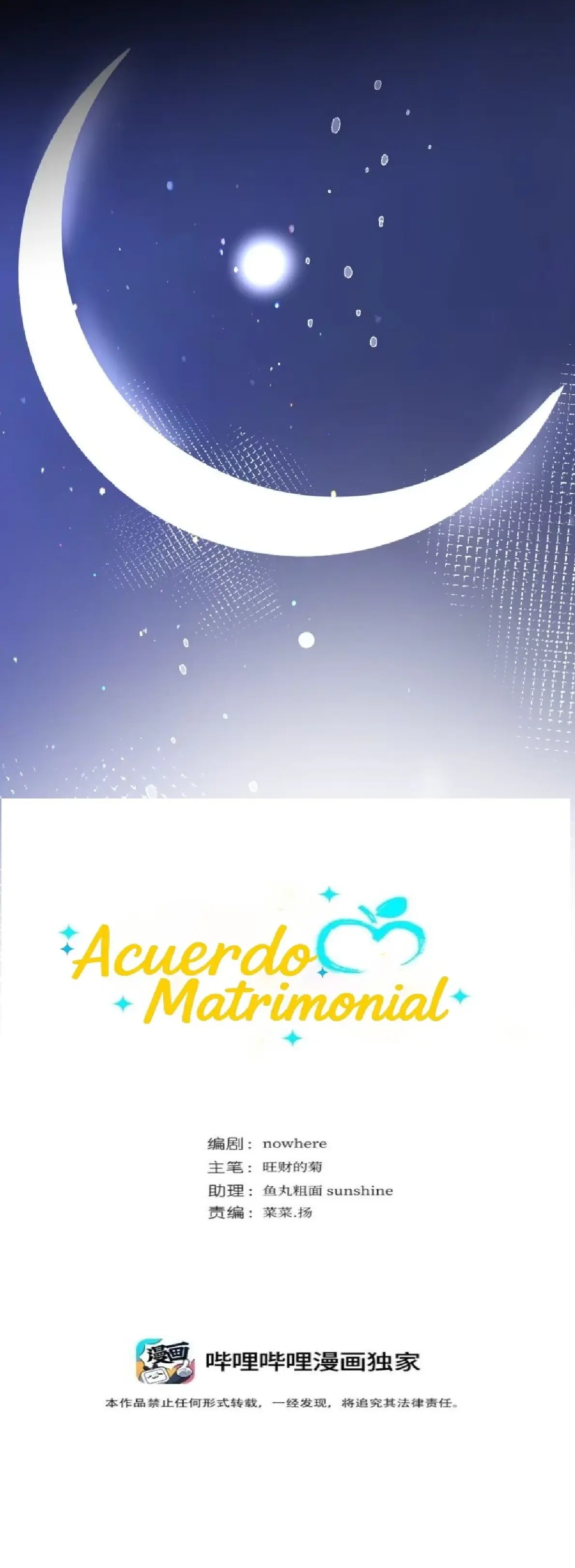 Acuerdo De Matrimonio Capítulo 22 - Página 11 en español