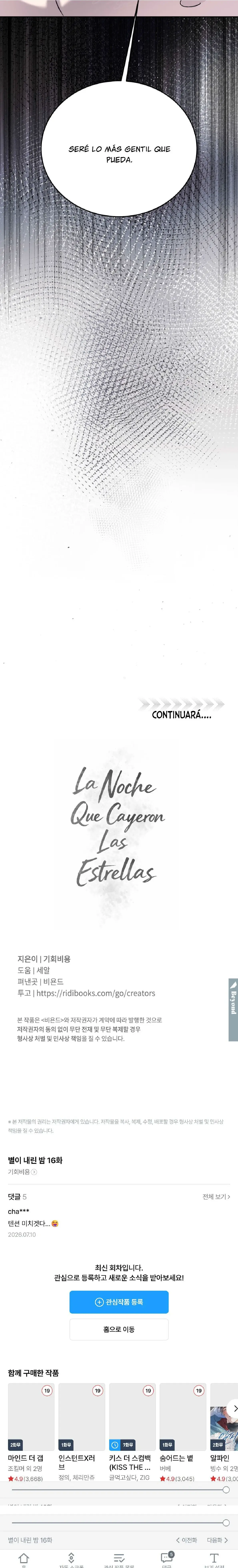 La Noche Que Cayeron Las Estrellas Capítulo 16 - Página 24 en español