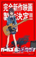 Girls Band Cry