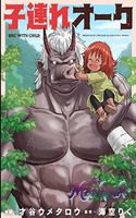 Orc with child