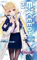 Mahou Shoujo Lyrical Nanoha EXCEEDS
