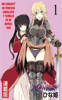 Me convertí en princesa caballero y trabajo en un burdel yuri