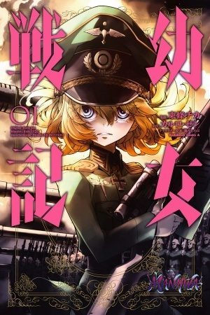 Youjo Senki