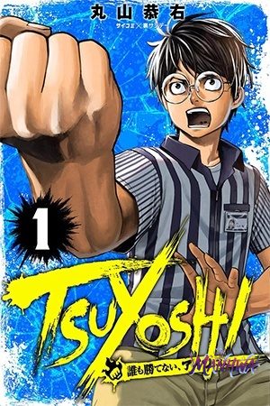 TSUYOSHI