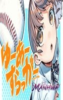 Yua Suragga