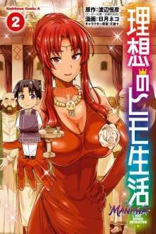 Risou no Himo Seikatsu