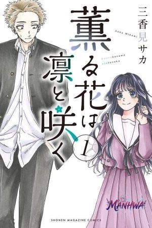 Kaoru Hana Wa Rin To Saku