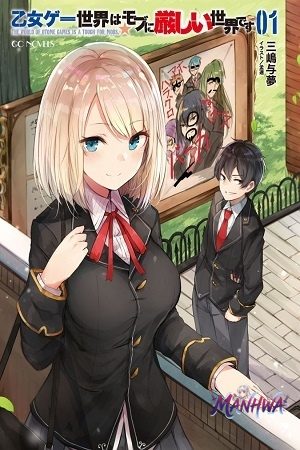 Otome Game Sekai wa Mob ni Kibishii Sekai Desu