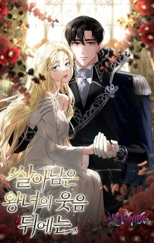 Detras De La Risa De La Princesa