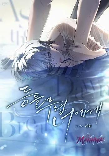 Para ti al amanecer