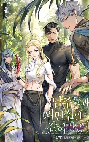 Quedé atrapada en una isla desierta con los protagonistas masculinos