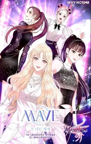 Mave: Otro universo