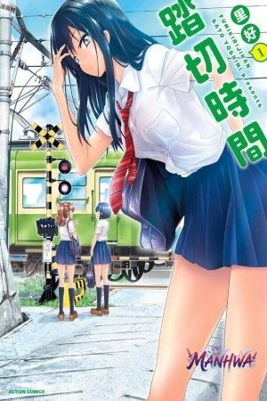 Crossing Time