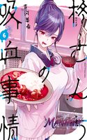 Hiiragi-san Chi no Kyuuketsu Jijou