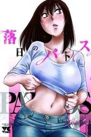 Rakujitsu no Pathos
